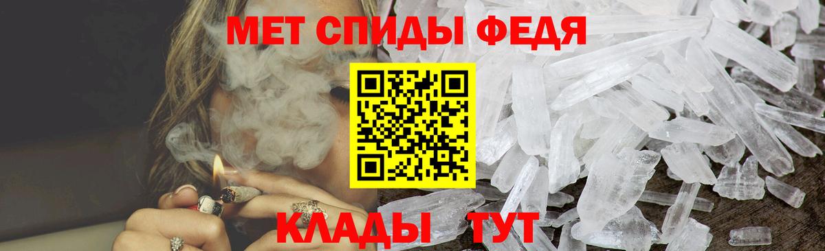 Amphetamine VHQ  Вход с VPN  Амфетамин  Лангепас 