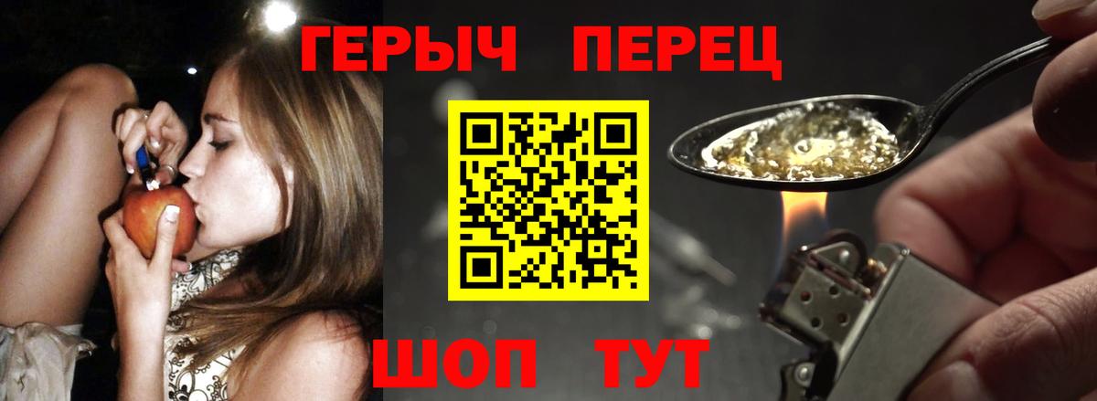 ГЕРОИН герыч  ГЕРОИН  Лангепас  Вход с VPN 