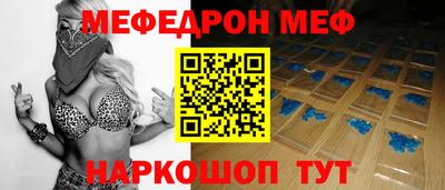 прущая мука Кандалакша