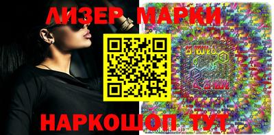 PSILOCYBIN Камышлов