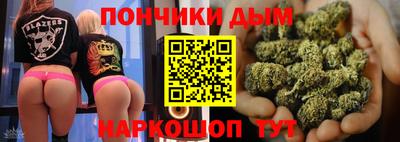 прущая мука Кандалакша