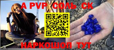 прущая мука Кандалакша