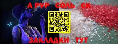 ешки Канаш