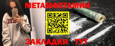 прущая мука Кандалакша
