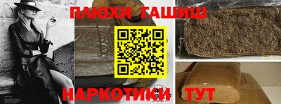 прущая мука Кандалакша