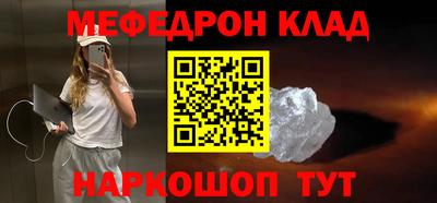 прущая мука Кандалакша