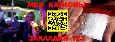 прущая мука Кандалакша