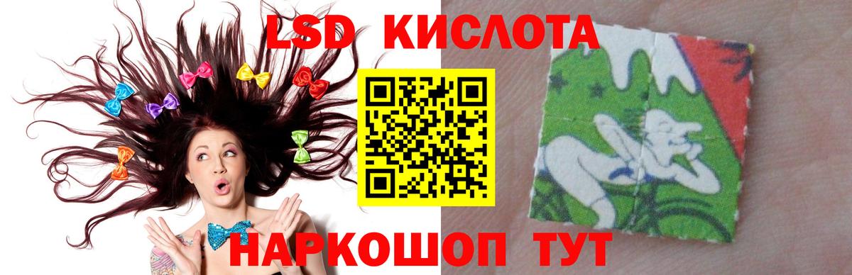 LSD-25 экстази ecstasy  Вход с VPN  Лангепас  LSD-25 экстази кислота 