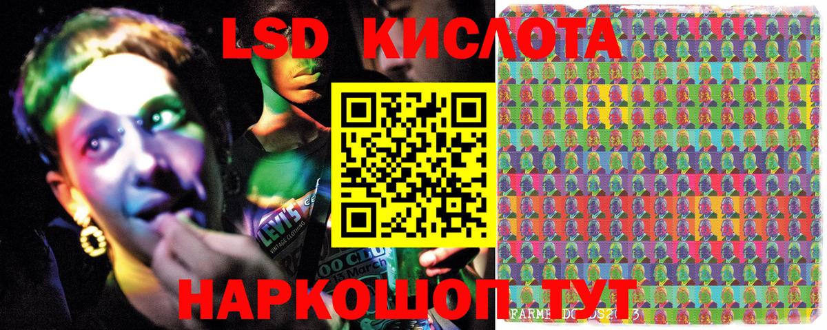 Наркотические марки 1500мкг Лангепас